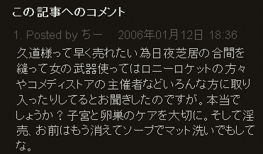 2007y03m12d_211710616.jpg