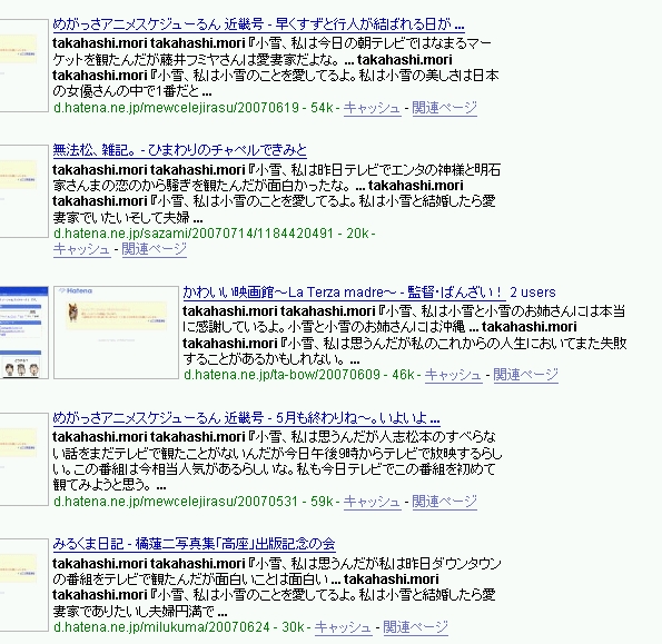 2007y07m25d_073912202.jpg