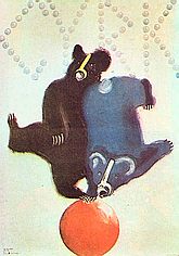 Krzysztoforski Andrzej1979.jpg