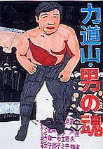 kibushi_04.jpg