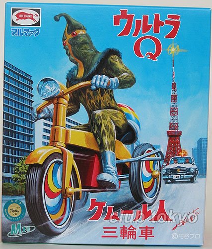 m1TrikeKemBox.jpg