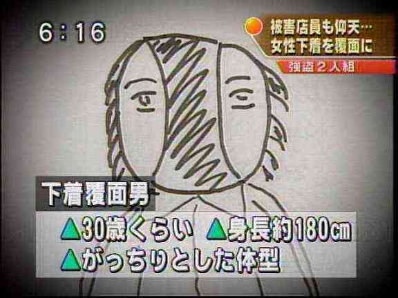sitagikamen.jpg
